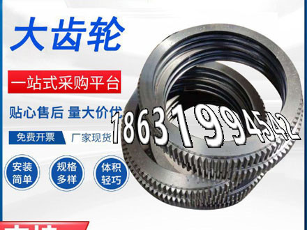 斗式提升机链轮多少钱